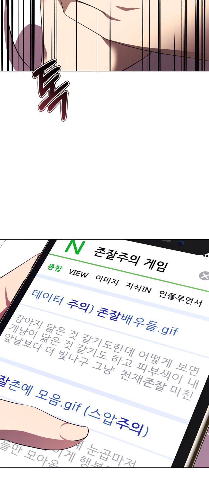 39 페이지