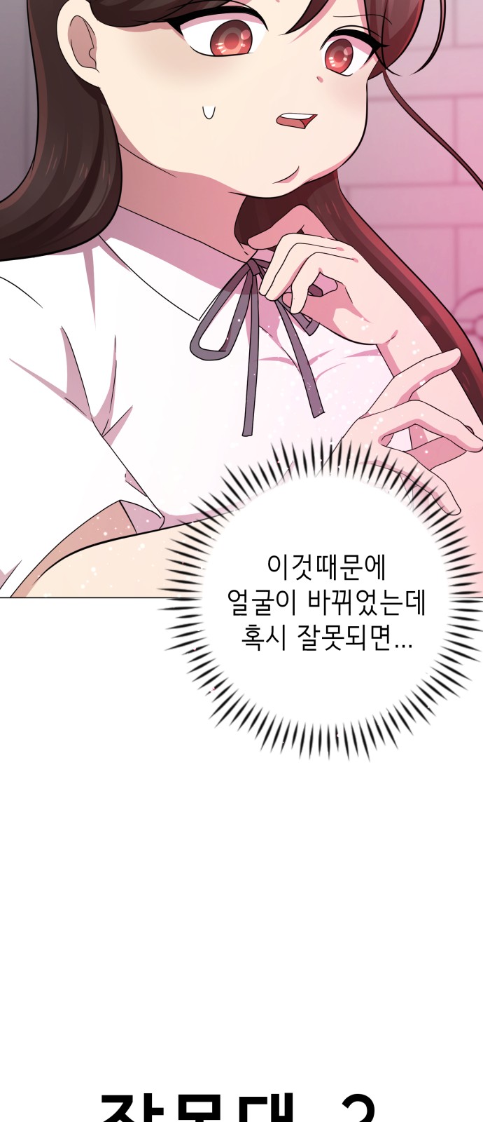 53 페이지