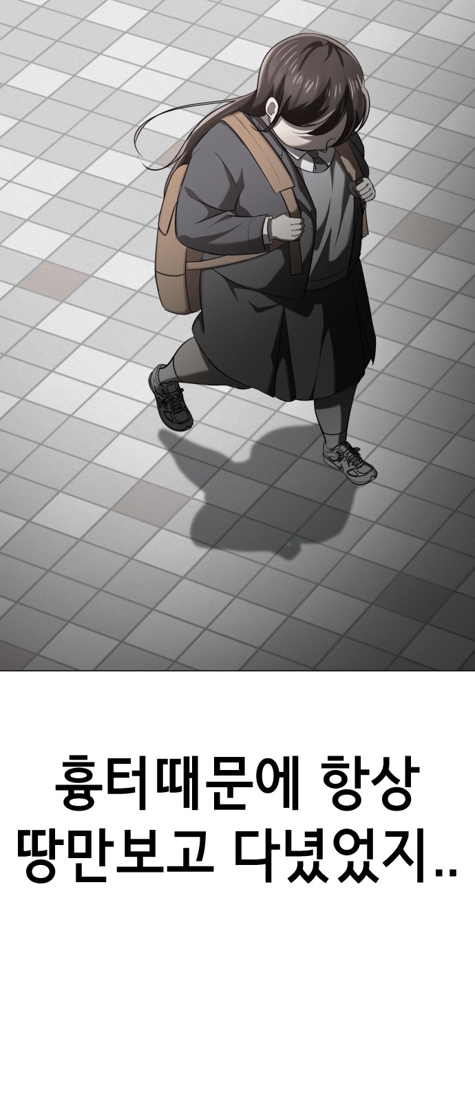 65 페이지