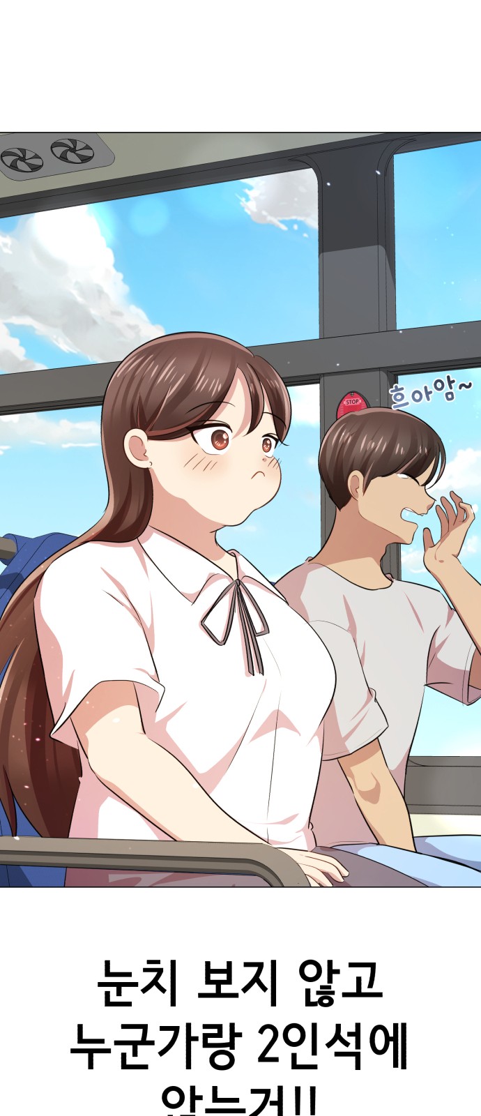 67 페이지