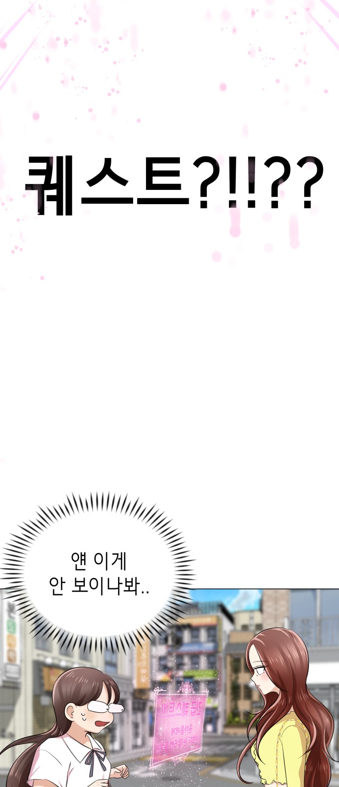 85 페이지
