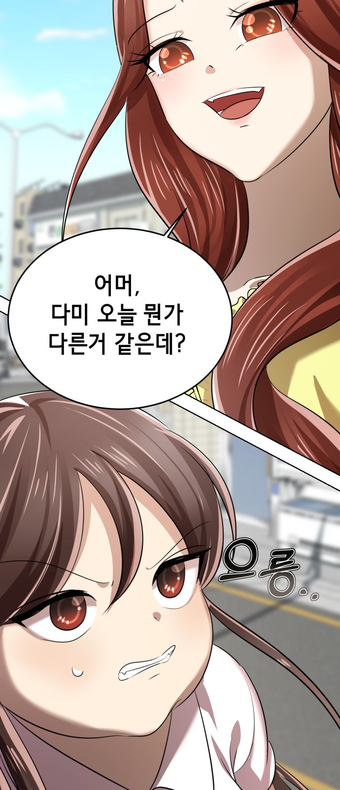 87 페이지