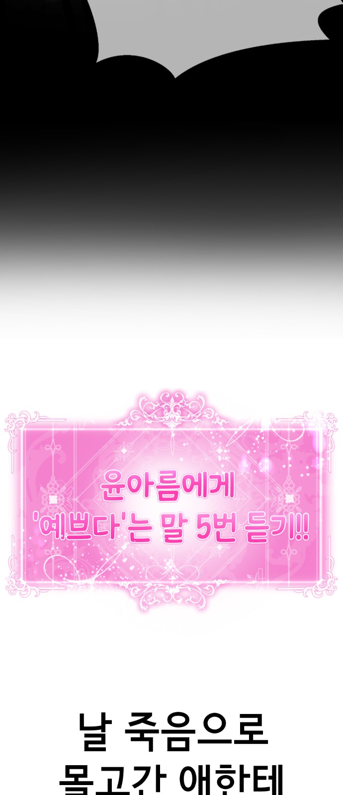 91 페이지