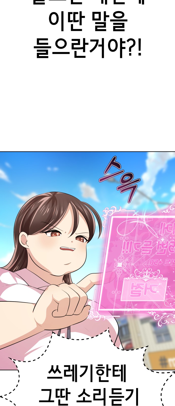 92 페이지