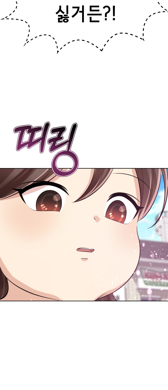 93 페이지