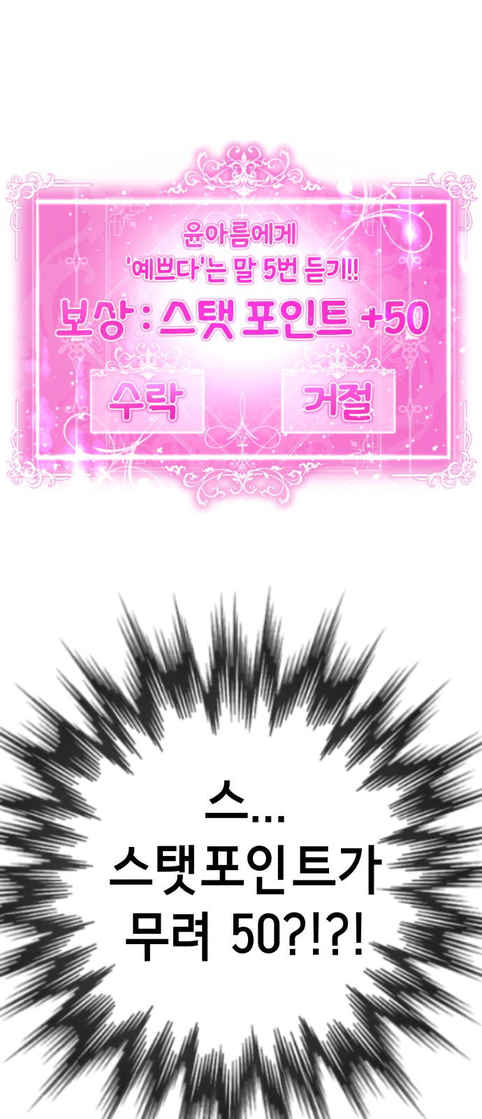 94 페이지