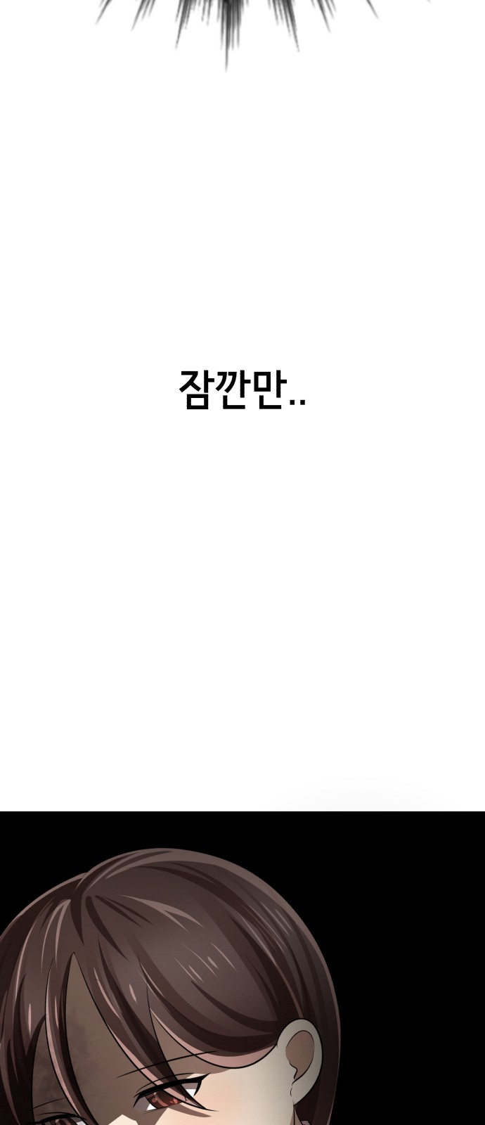 95 페이지