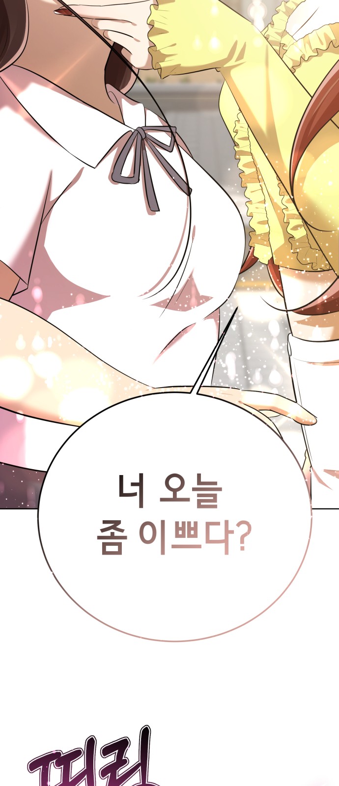 99 페이지