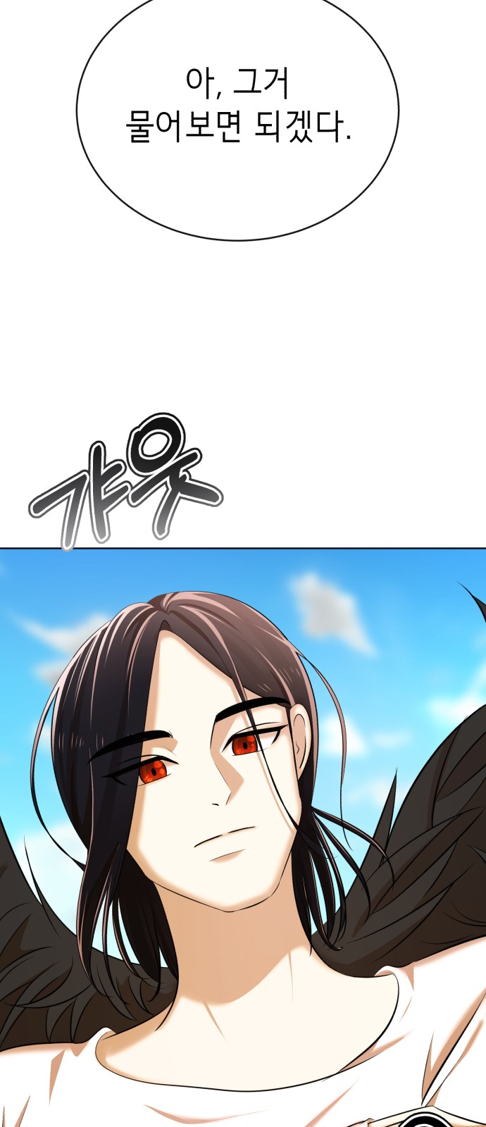 103 페이지
