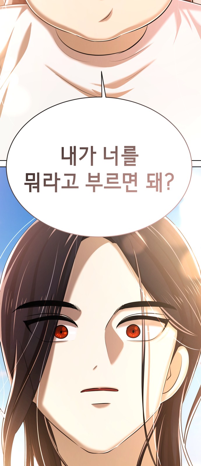 105 페이지