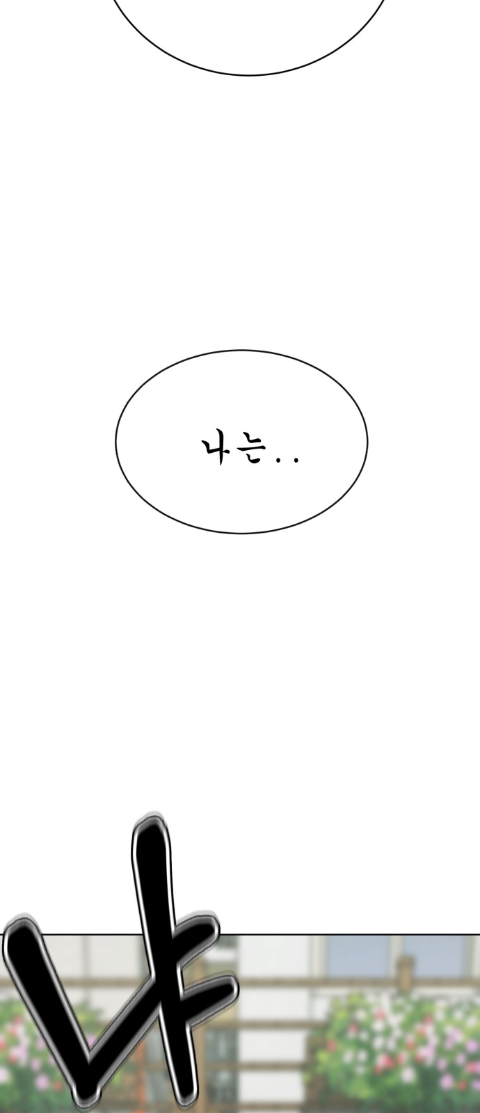 108 페이지
