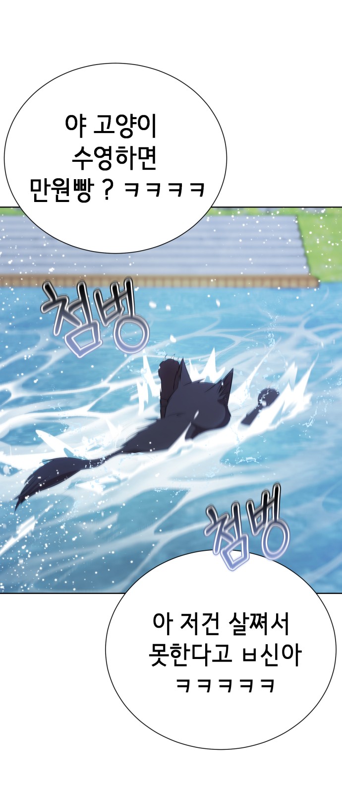 113 페이지