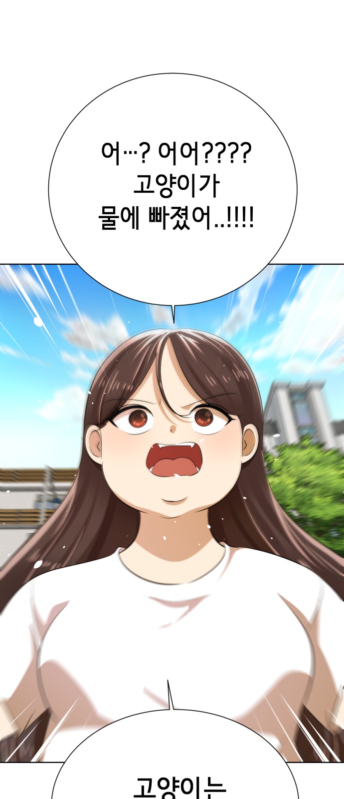 114 페이지