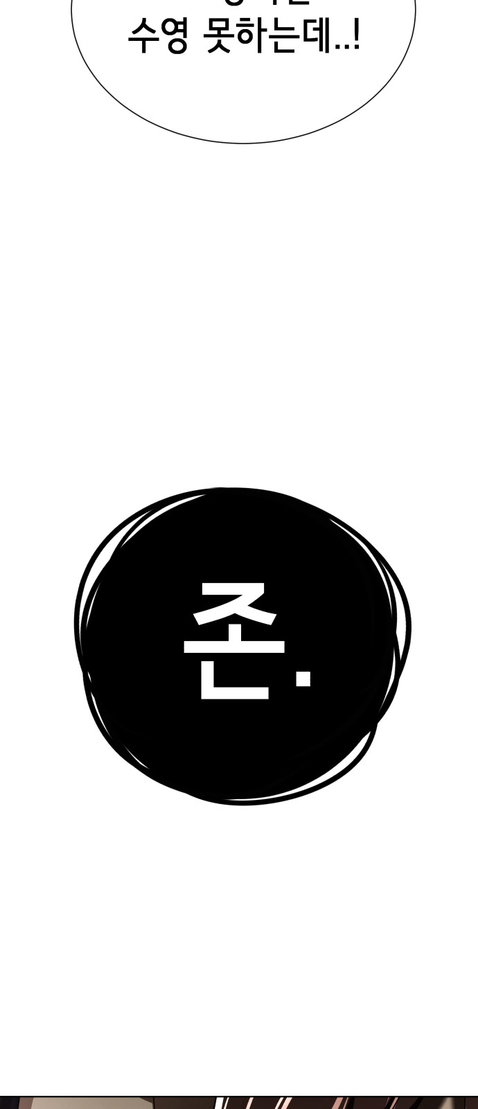 115 페이지