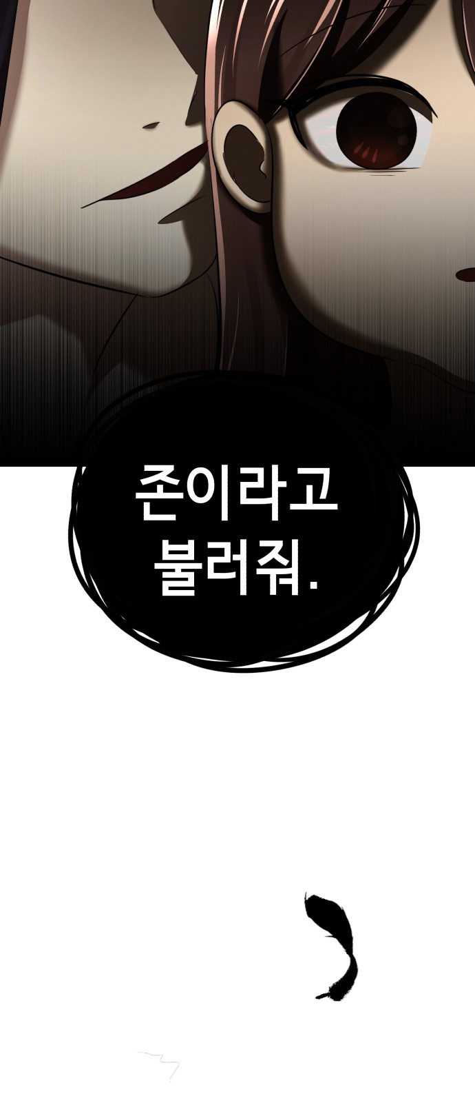 116 페이지