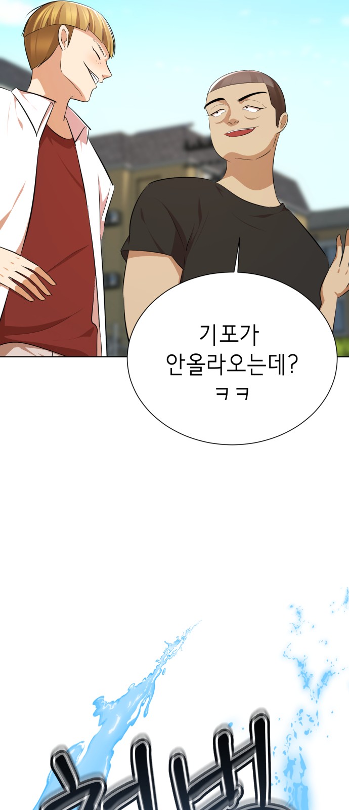 121 페이지