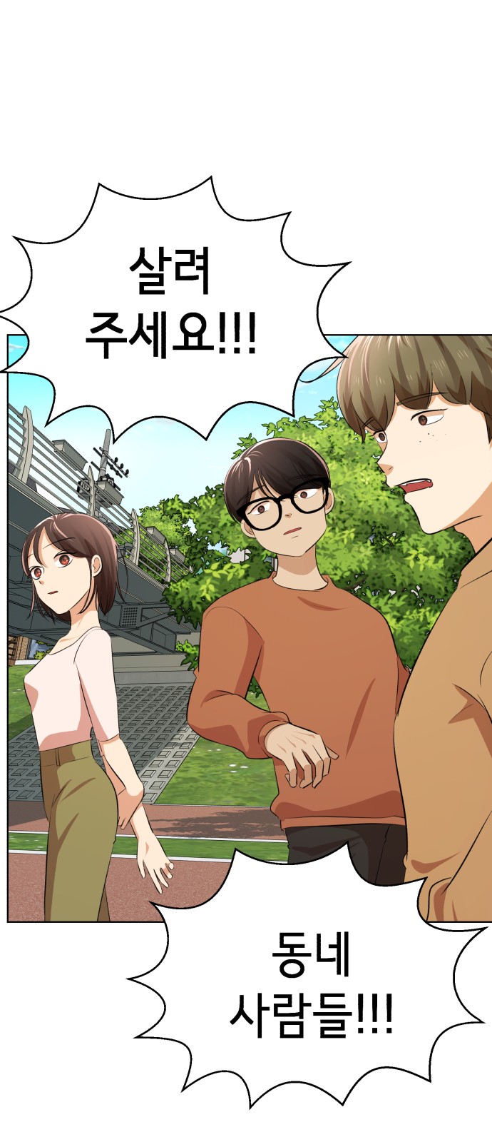 129 페이지