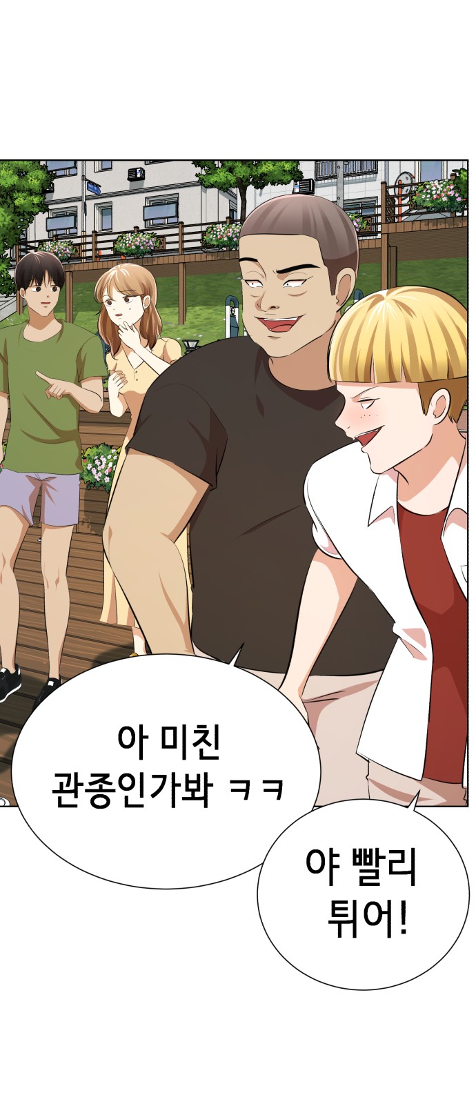 130 페이지