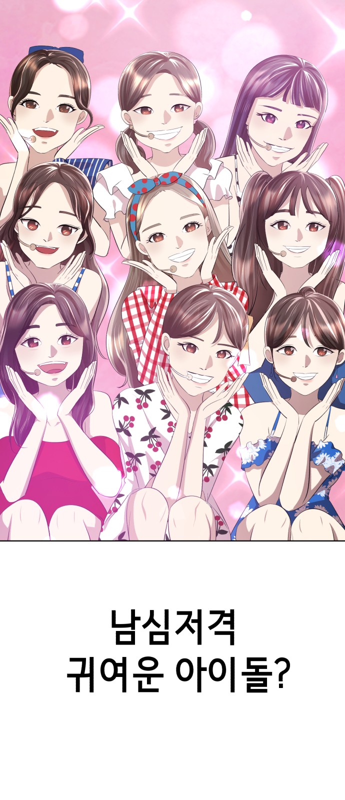 15 페이지