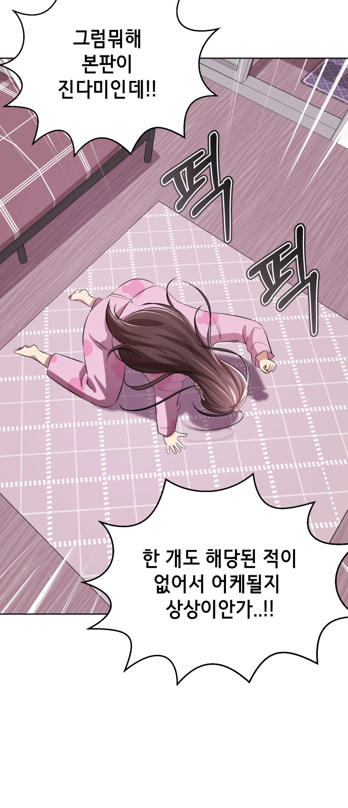 22 페이지