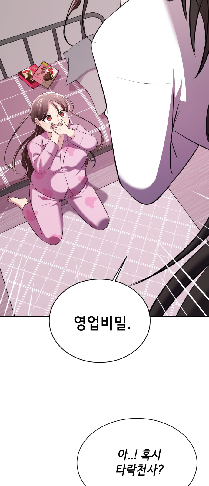 43 페이지