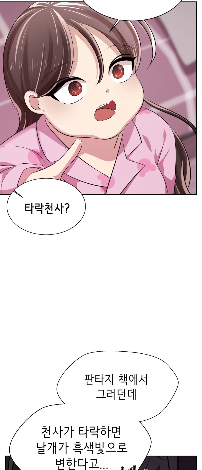 44 페이지