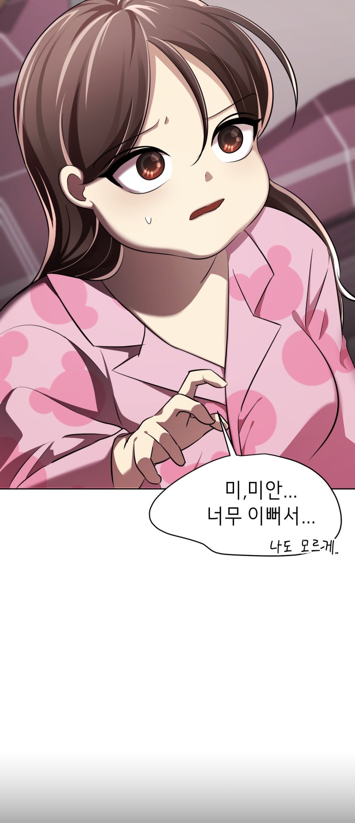 47 페이지