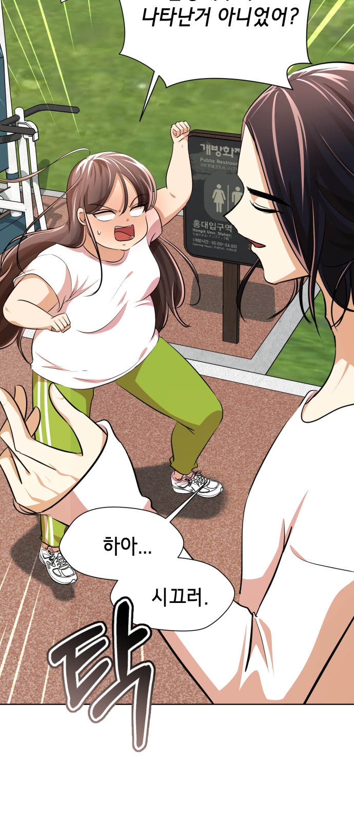 67 페이지