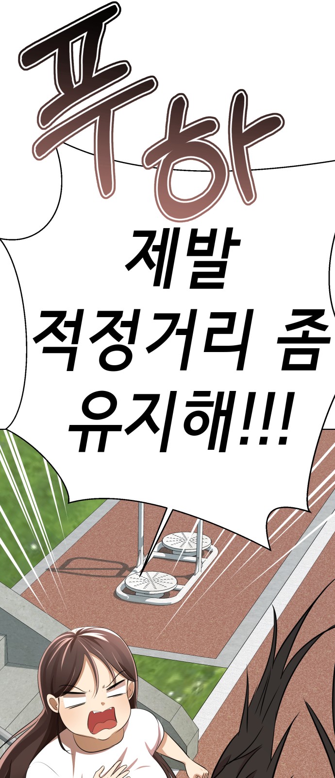 72 페이지
