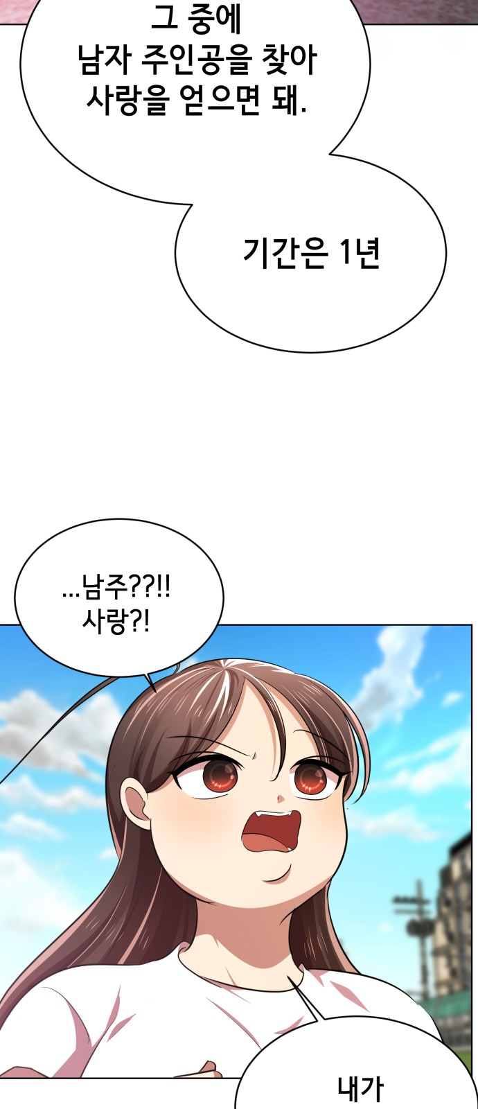 86 페이지