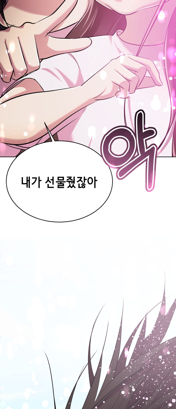 88 페이지