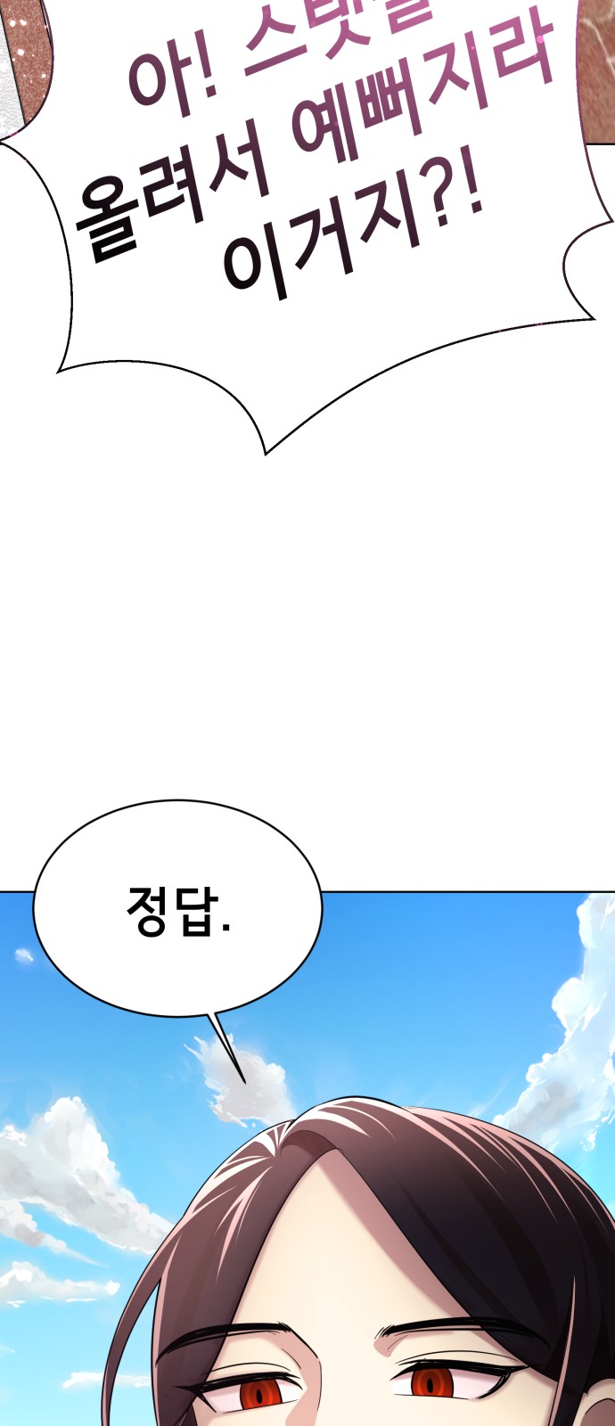 91 페이지