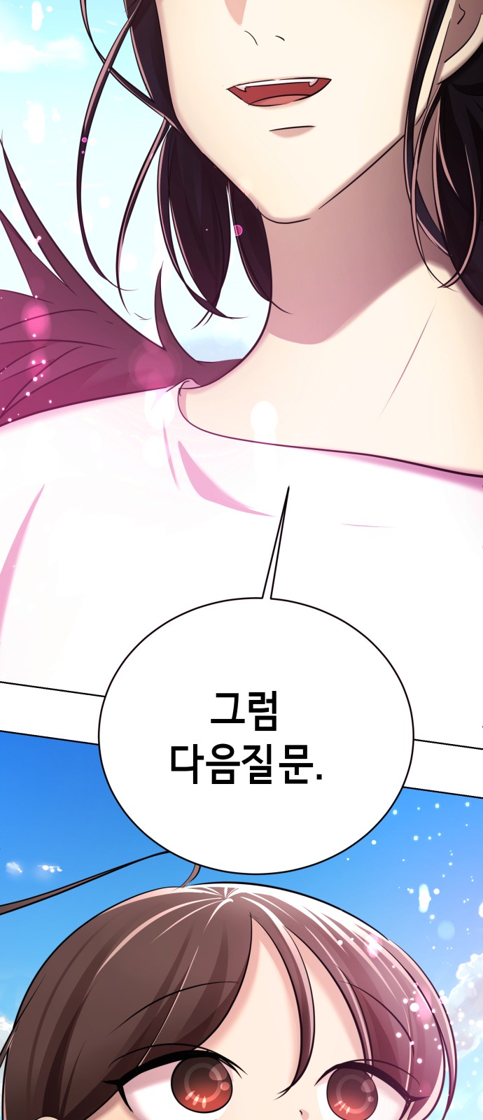 92 페이지