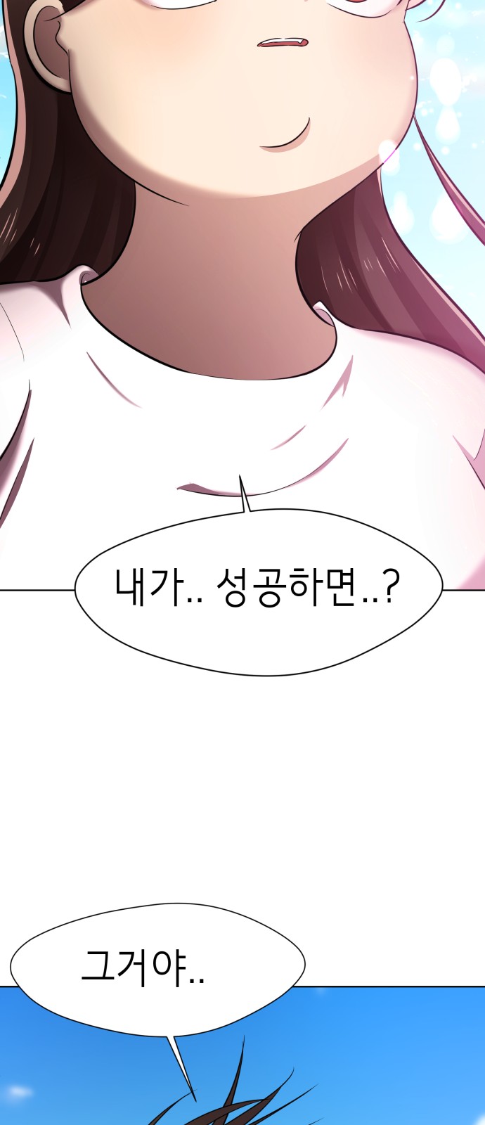 93 페이지