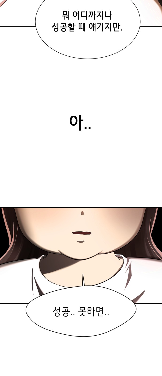 96 페이지