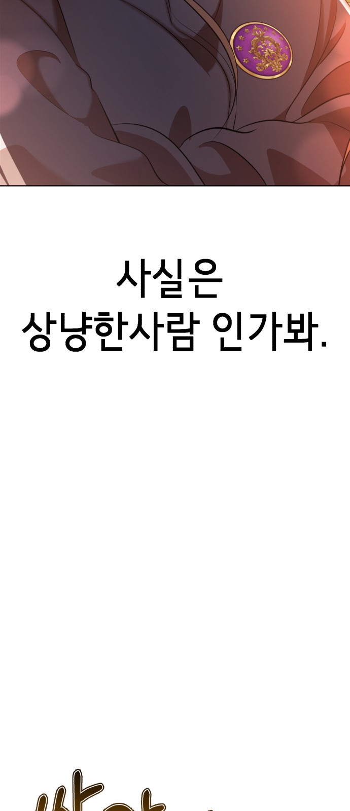 100 페이지