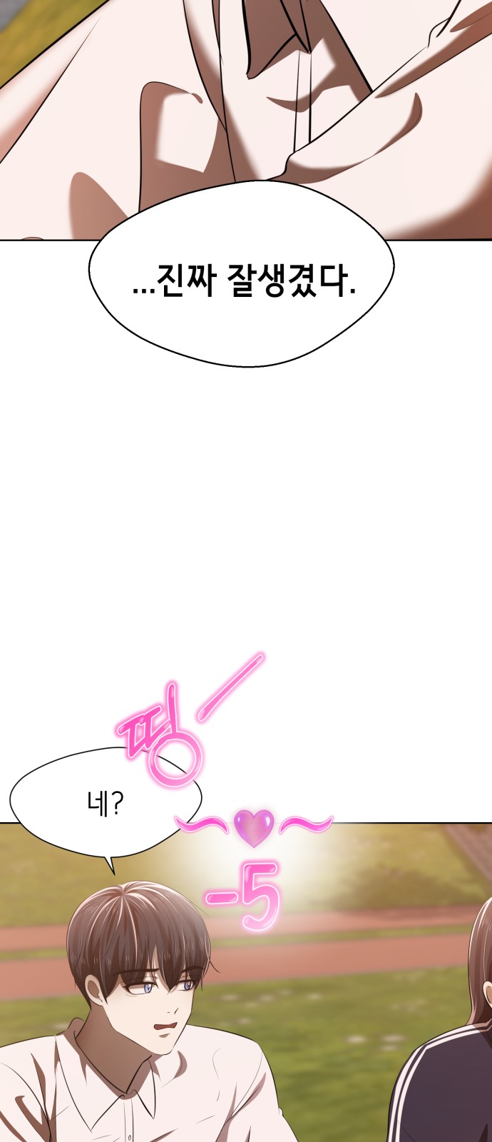 104 페이지