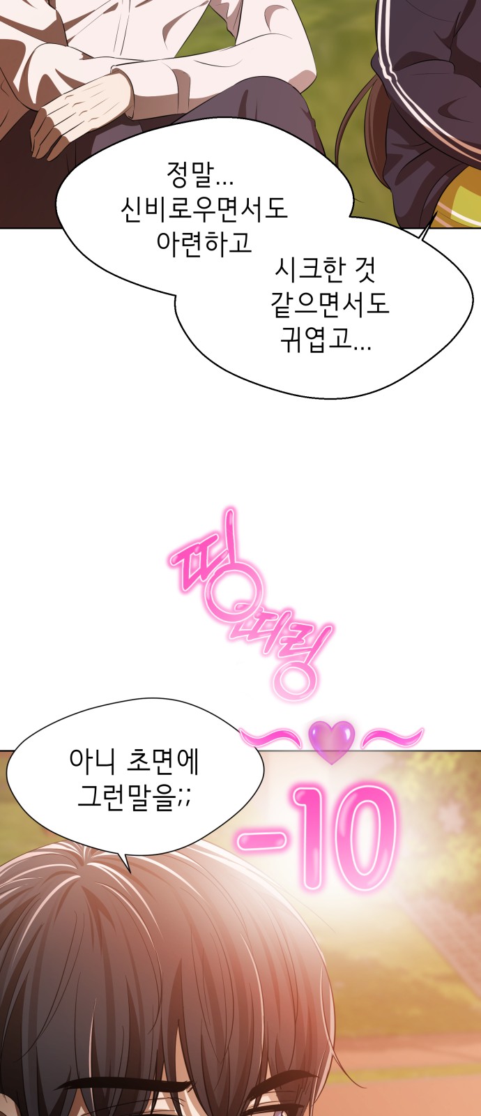 105 페이지