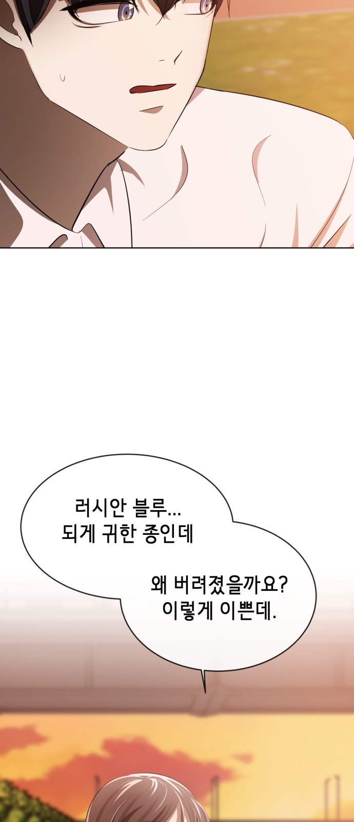 106 페이지