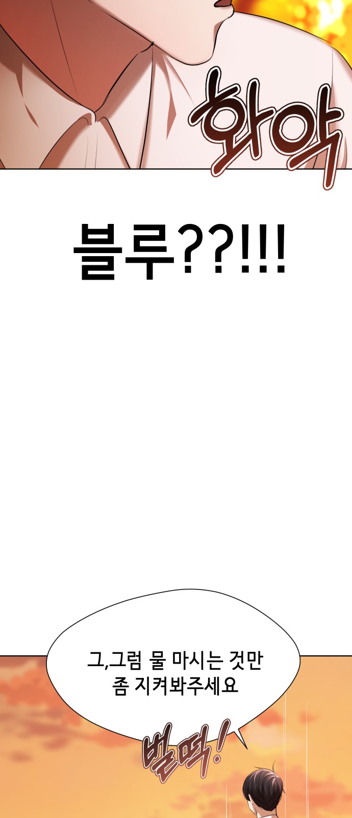 109 페이지