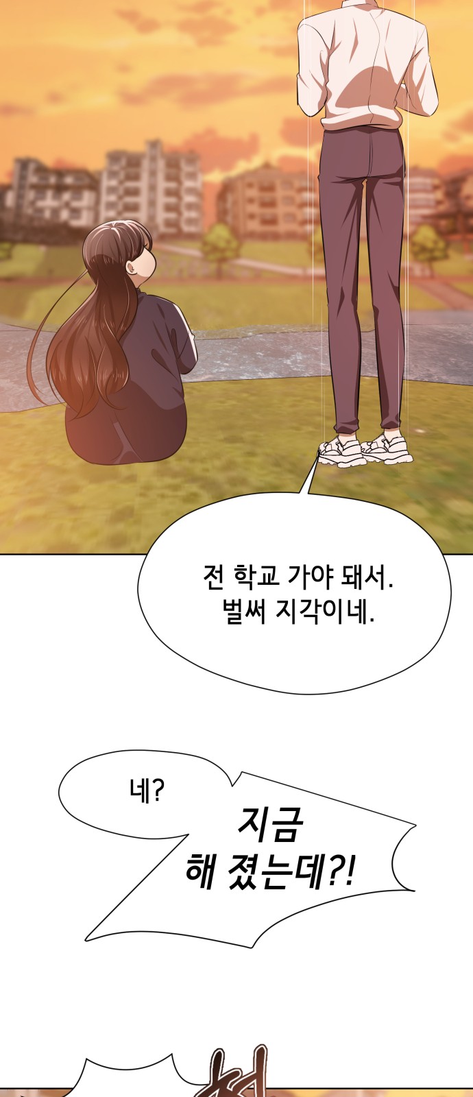 110 페이지