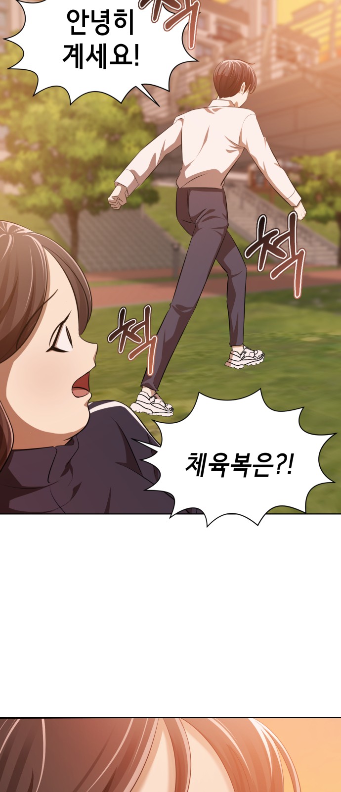 111 페이지