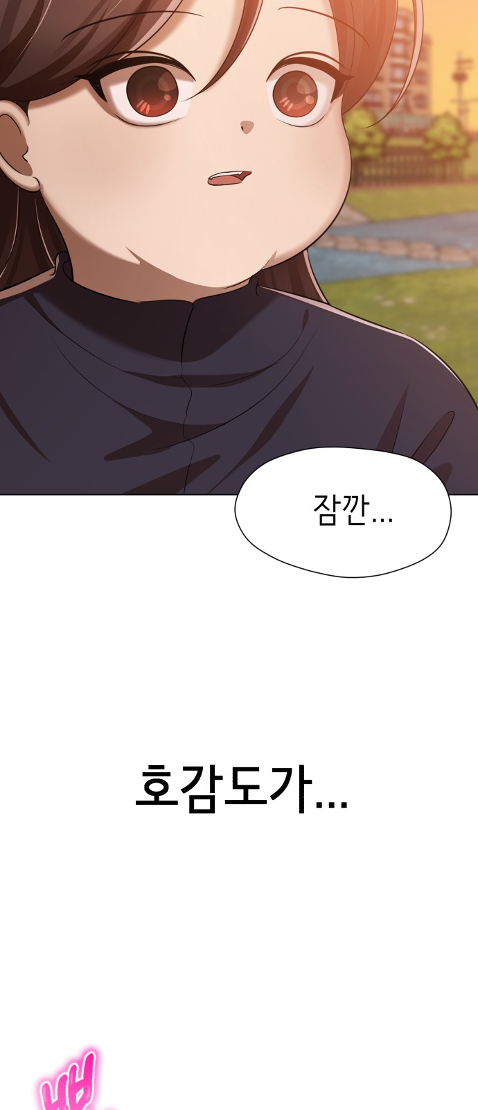 112 페이지