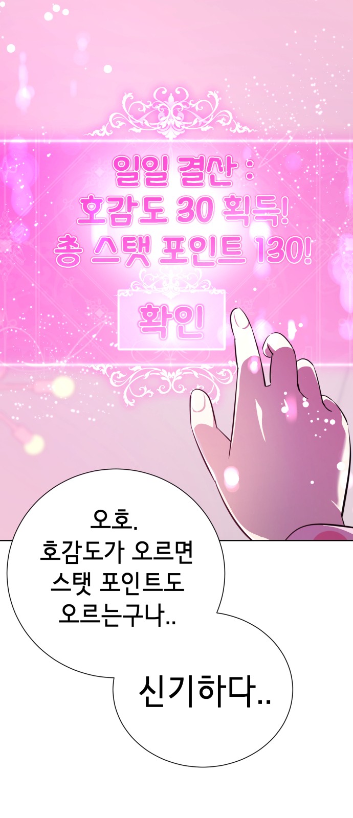 116 페이지