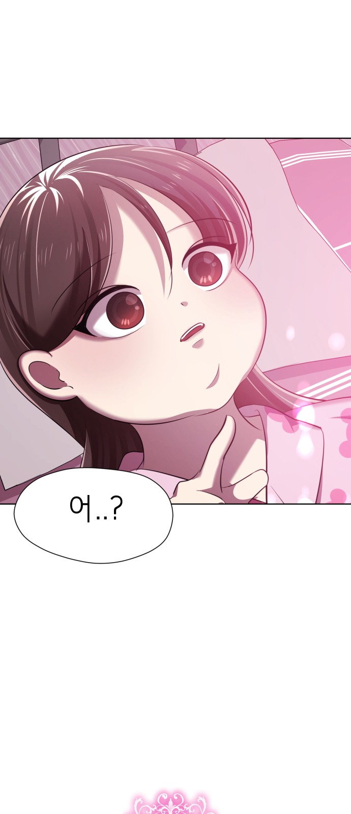 117 페이지