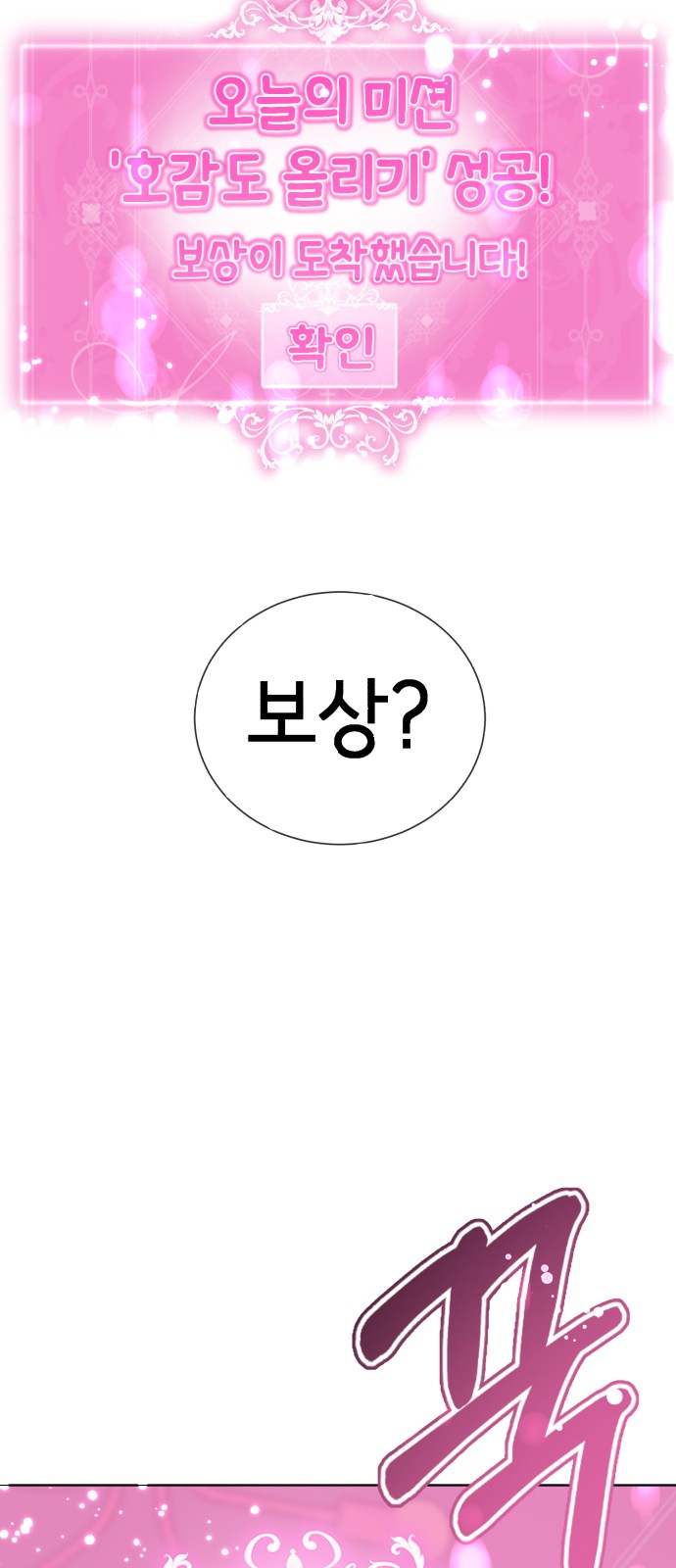118 페이지