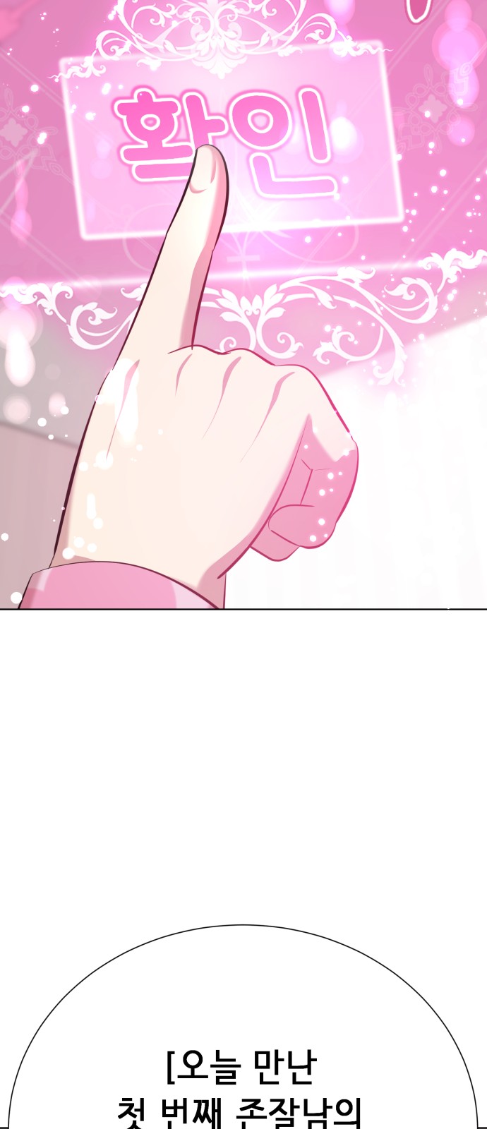 119 페이지