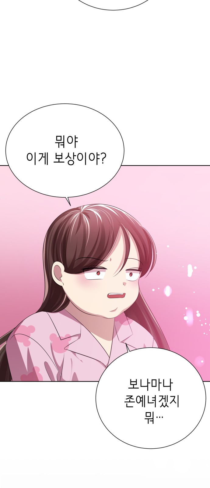 121 페이지