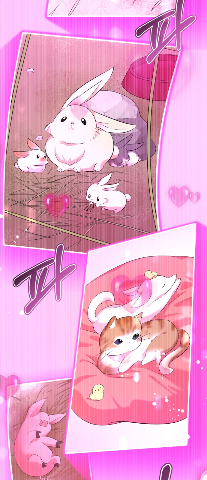 123 페이지