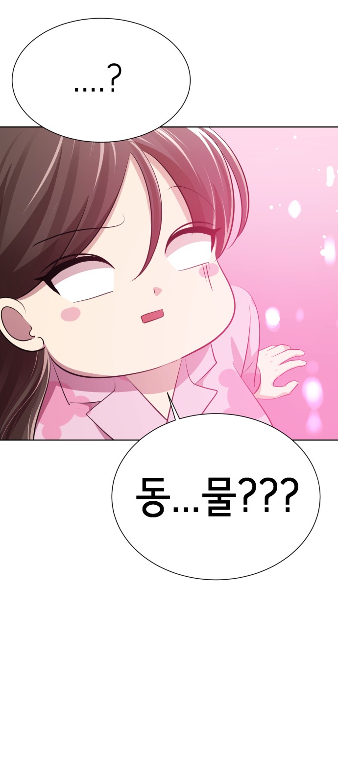 125 페이지